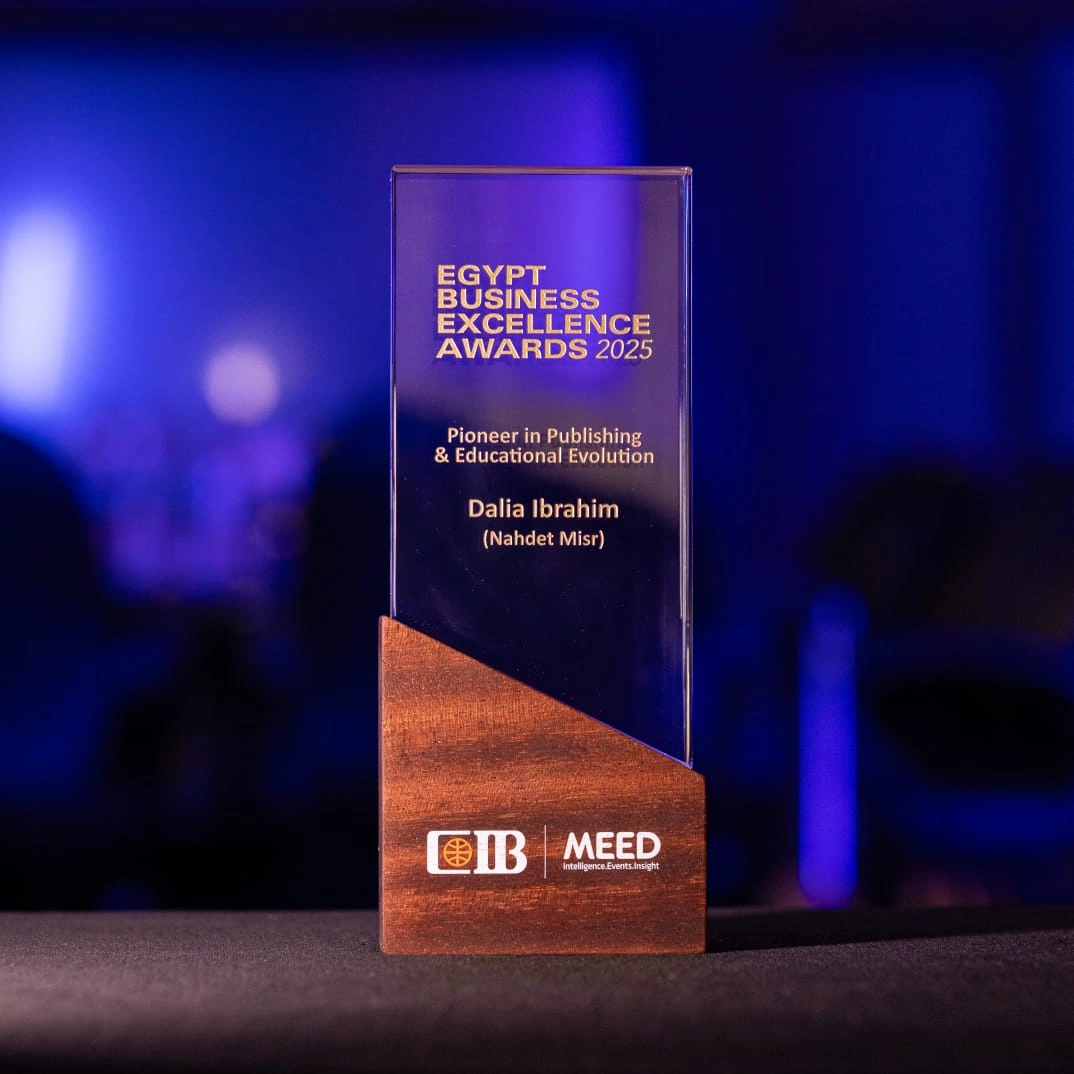 جايزة التمييز من البنك التحارى الدولي