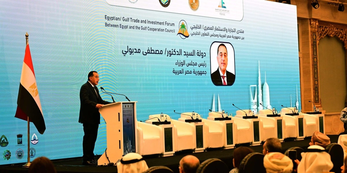 رئيس الوزراء