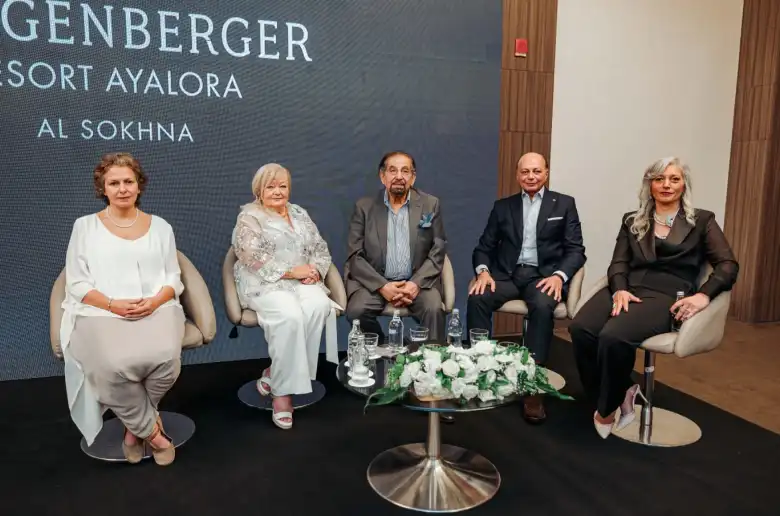 شركة ألارينوڨا للاستثمار العقاري والسياحي