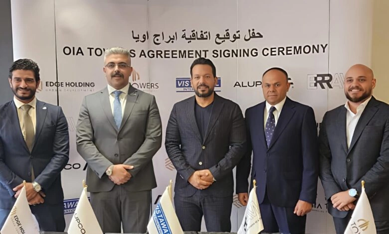 شركة إيدج القابضة عن توقيع اتفاقية جديدة