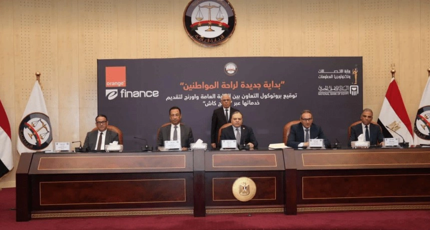 فعاليات توقيع اتفاق الشراكة