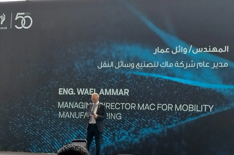 ماك لتصنيع وسائل النقل