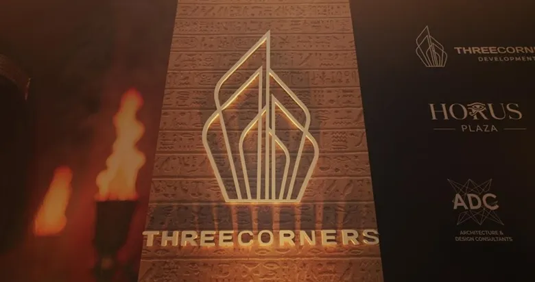 مشروع حورس بلازا