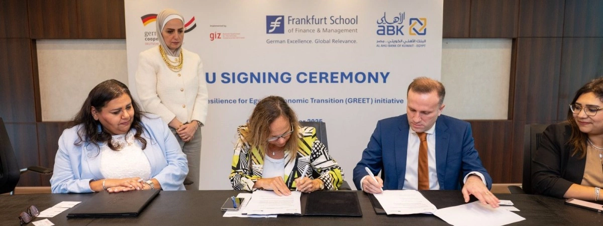 البنك الأهلي الكويتي – مصر