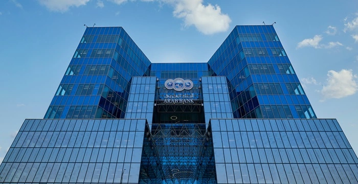 البنك العربي