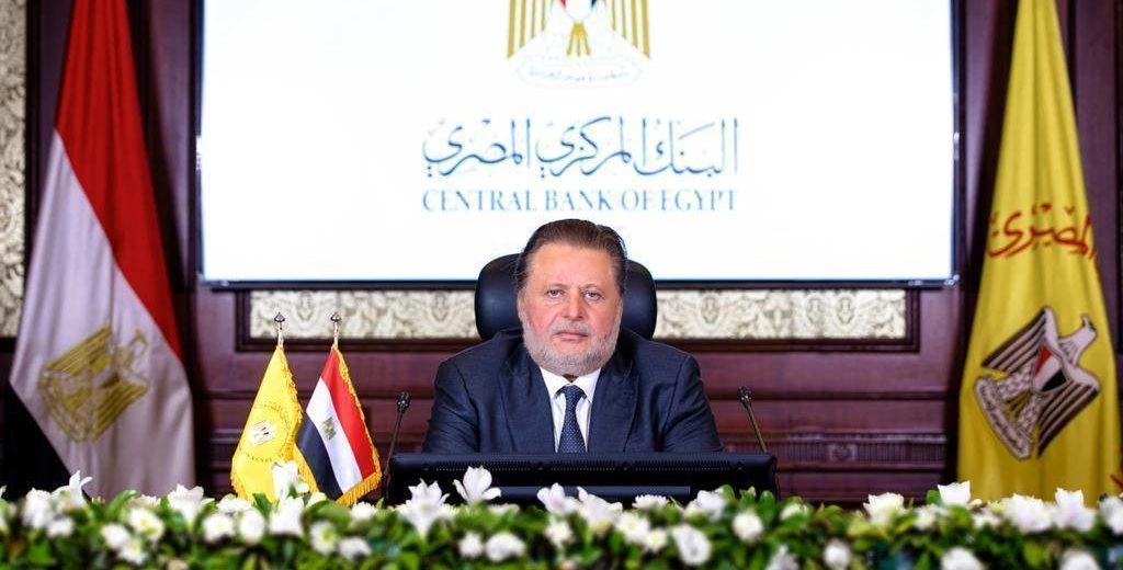 البنك المركزي