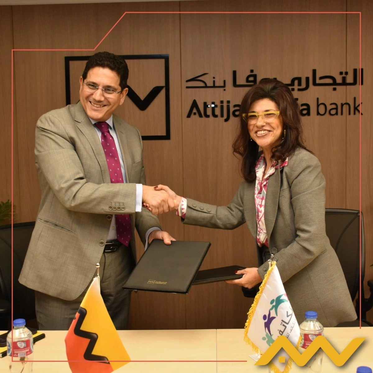 التجاري وفا بنك إيجيبت