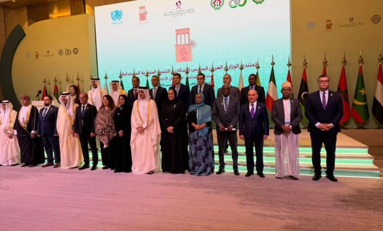 الدورة الـ42 لمجلس وزراء الإسكان العرب