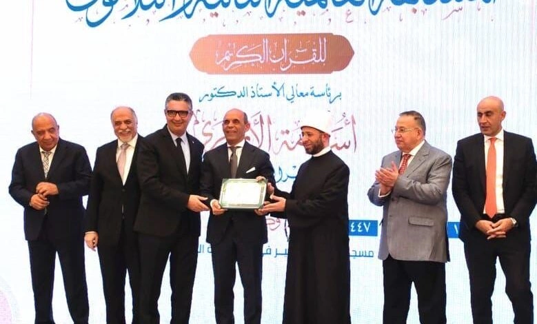 المسابقة العالمية للقرآن الكريم