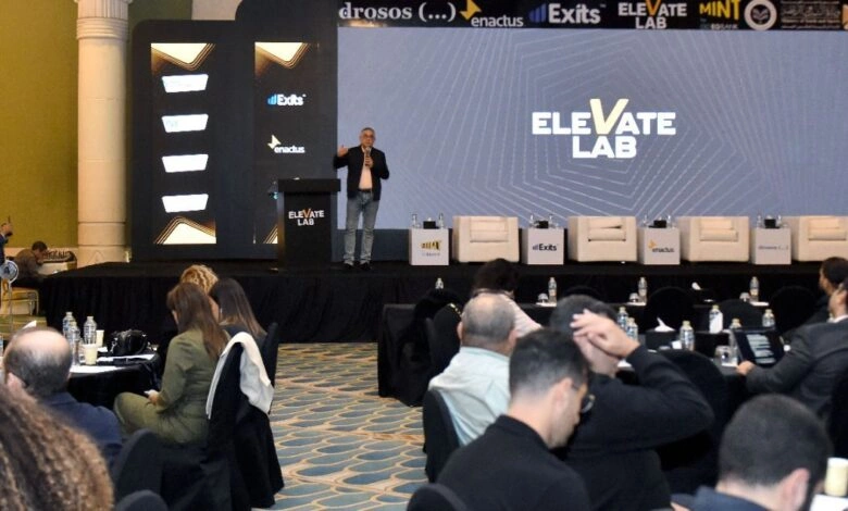 برنامج Elevate Lab لروداد الاعمال