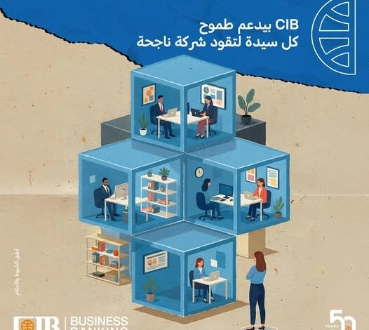 برنامج تمويل مخصص لسيدات الأعمال