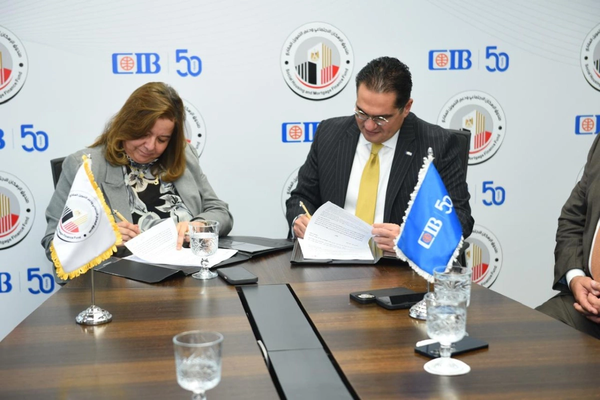 بروتوكول تعاون مع البنك التجاري الدولي مصر4