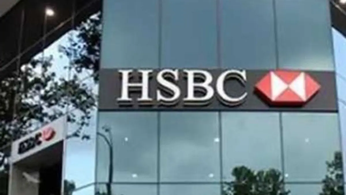 بنك Hsbc