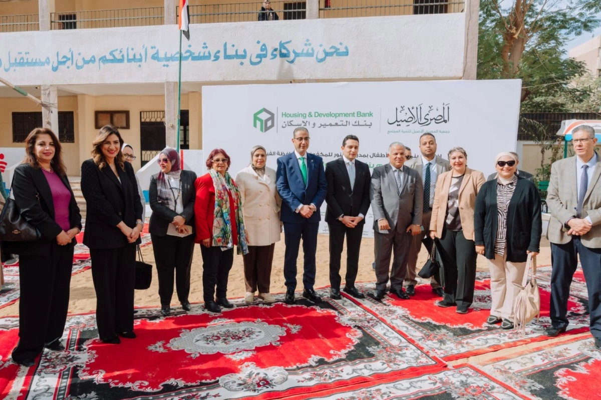 بنك التعمير والإسكان يفتتح مبنى رياض الأطفال