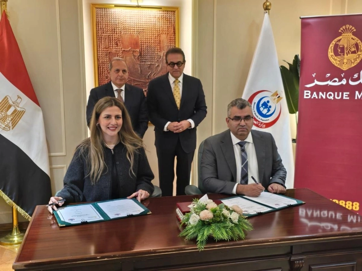بنك مصر يدعم وزارة الصحة والسكان