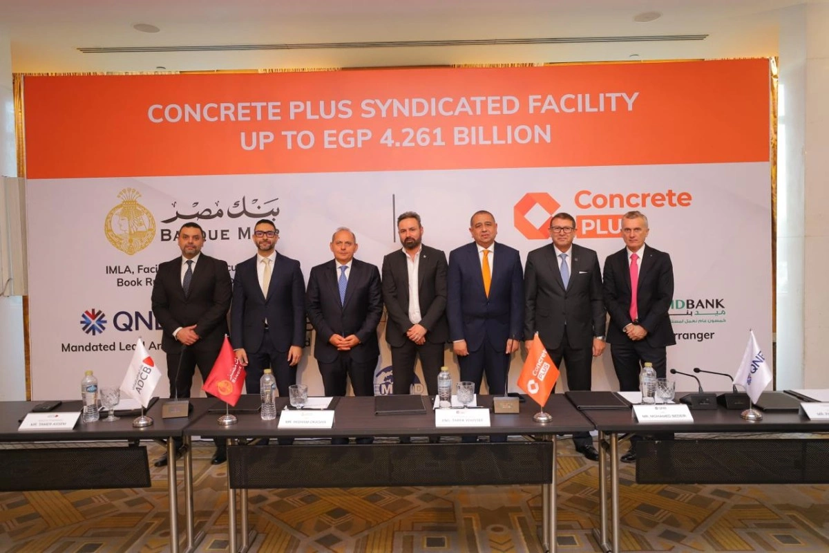 تحالف مصرفي1