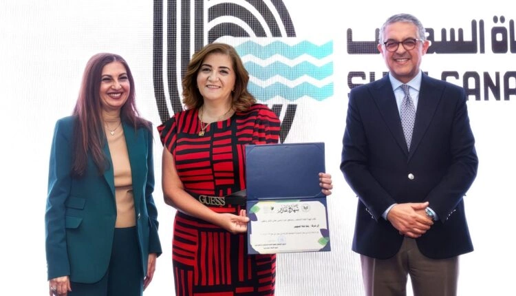 تكرّم بنك قناة السويس