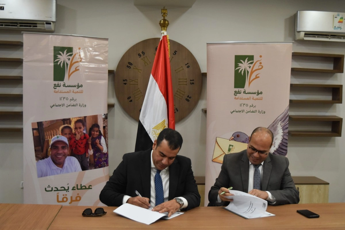 توقع بروتوكول تعاون مع مؤسسة نفع للتنمية