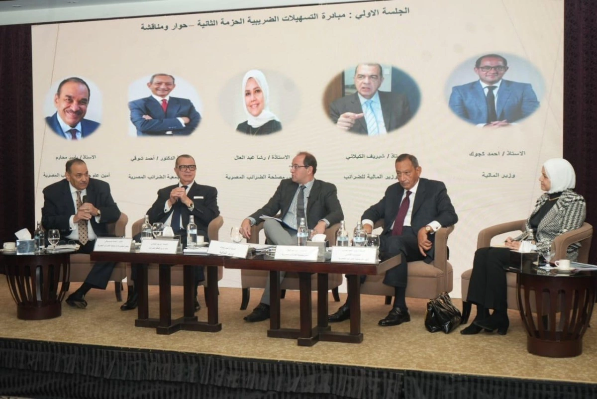 حوار مفتوح مع أعضاء جمعية الضرائب المصرية