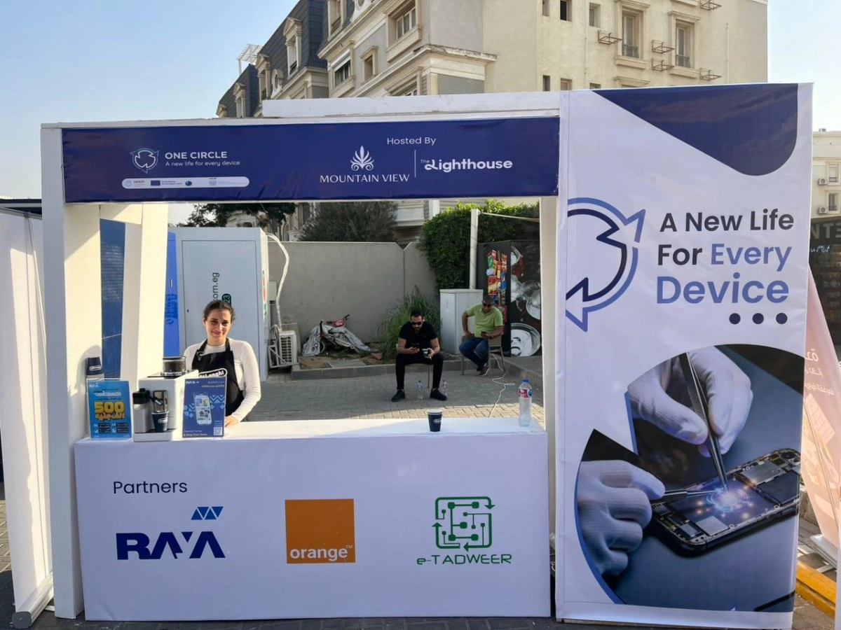 راية للتجارة والتوزيع