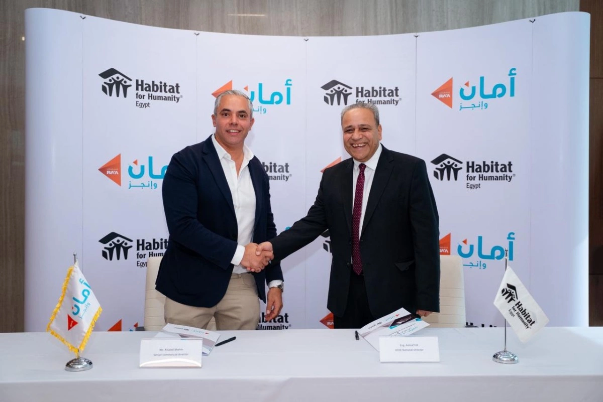 شركة أمان القابضة1