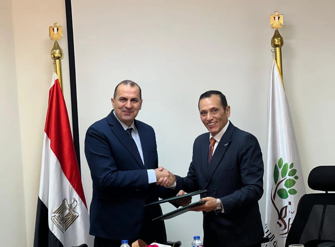 شركة تنمية الريف المصري