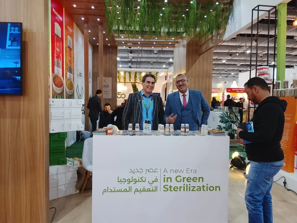 شركة قطرات الطبيعة للتعقيم