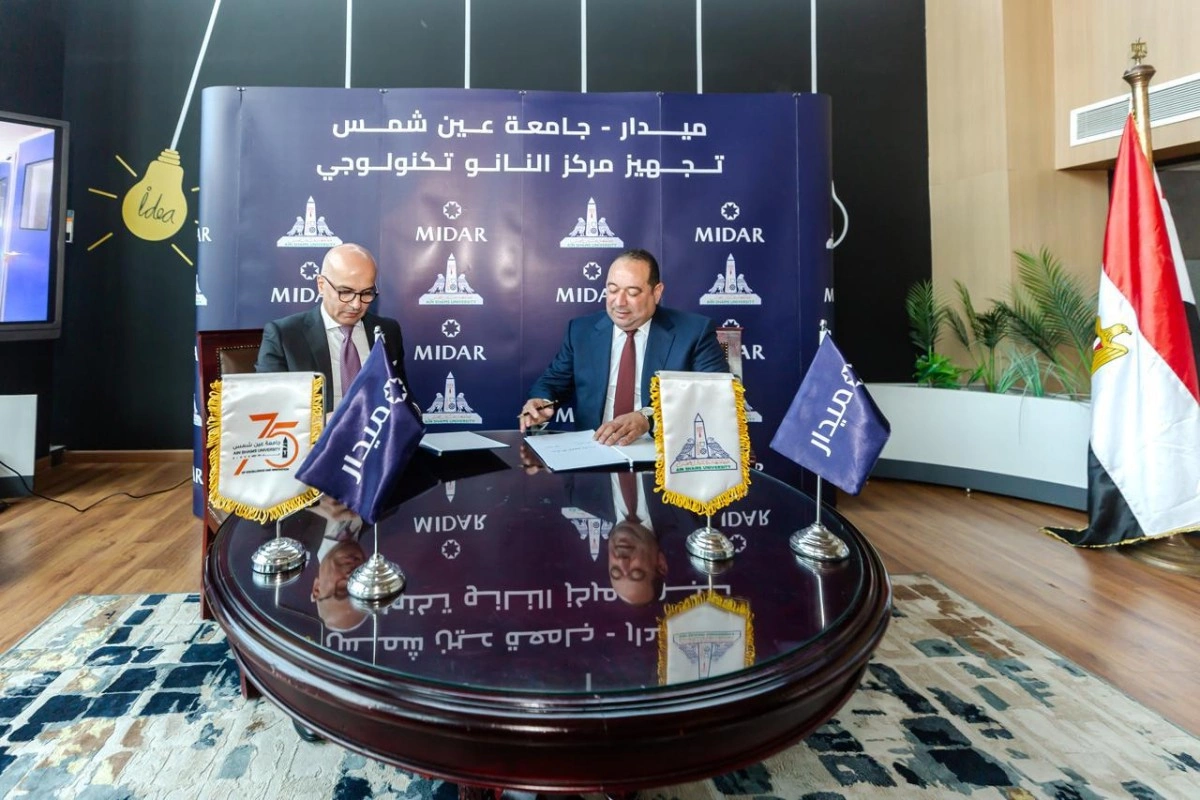 شركة ميدار للاستثمار والتنمية العمرانية