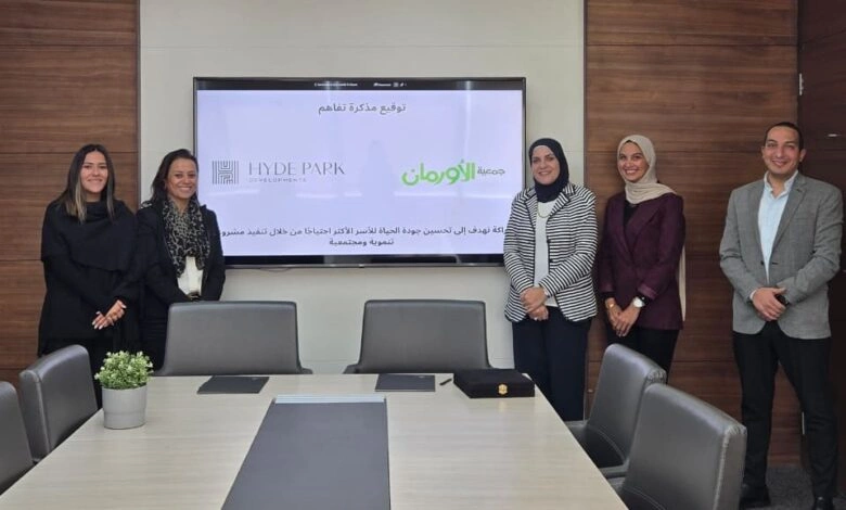 شركة هايد بارك العقارية للتطوير