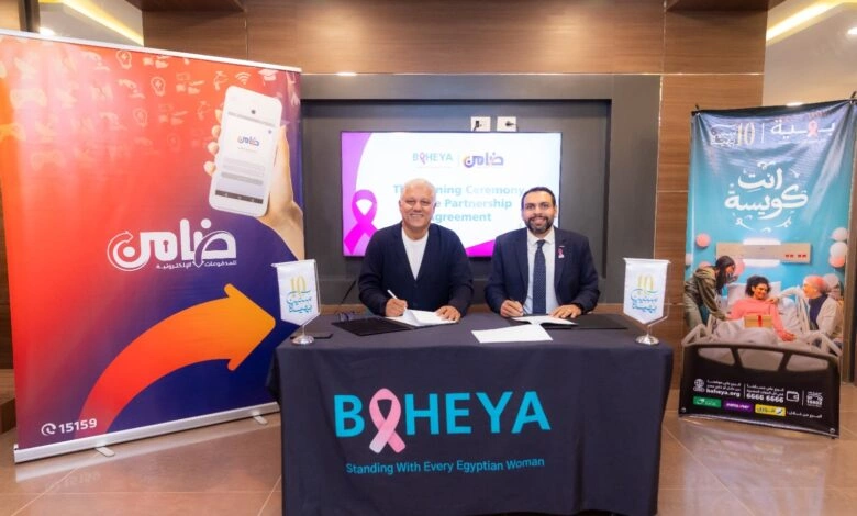 ضامن تدعم مستشفي بهية