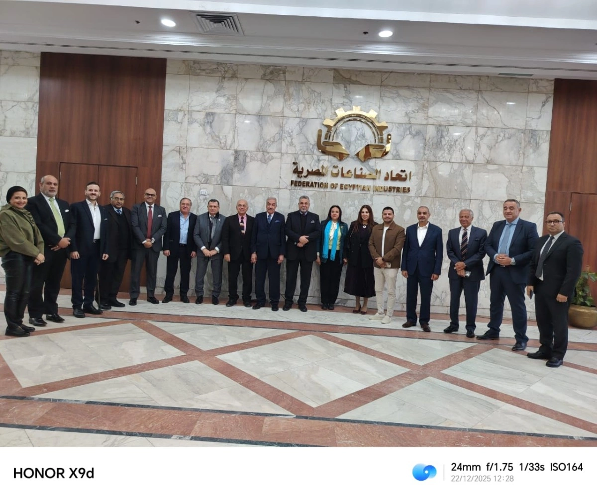 غرفة الصناعات الكيماوية