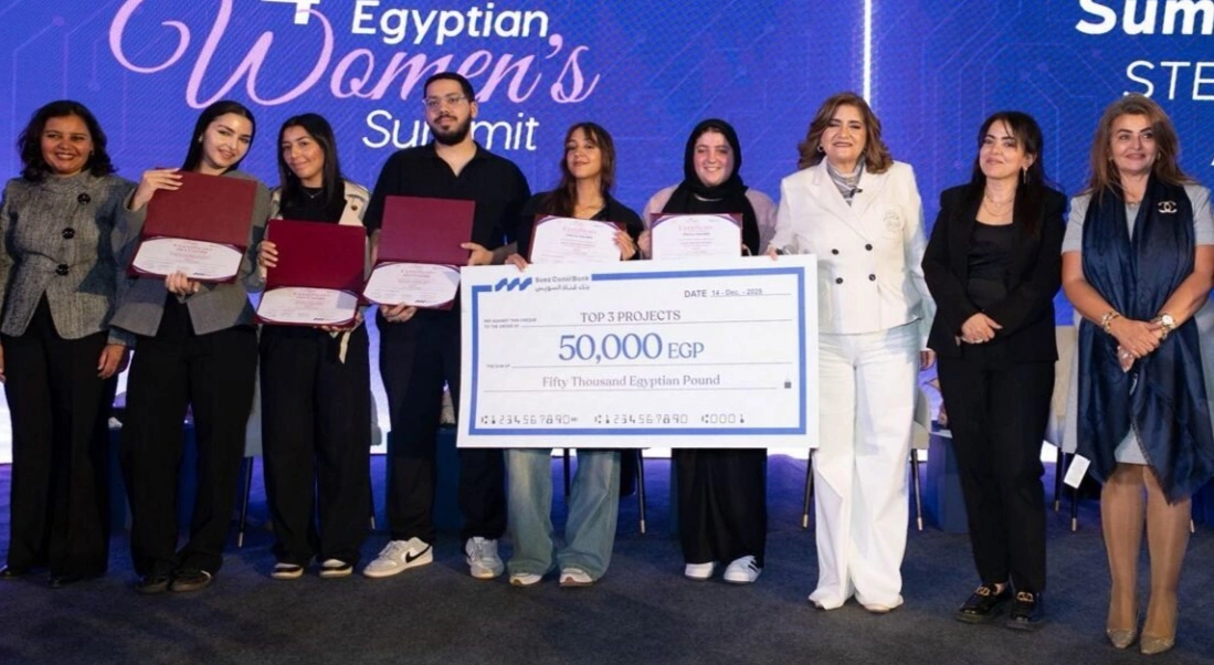 فعاليات النسخة الرابعة من قمة المرأة المصرية 2025