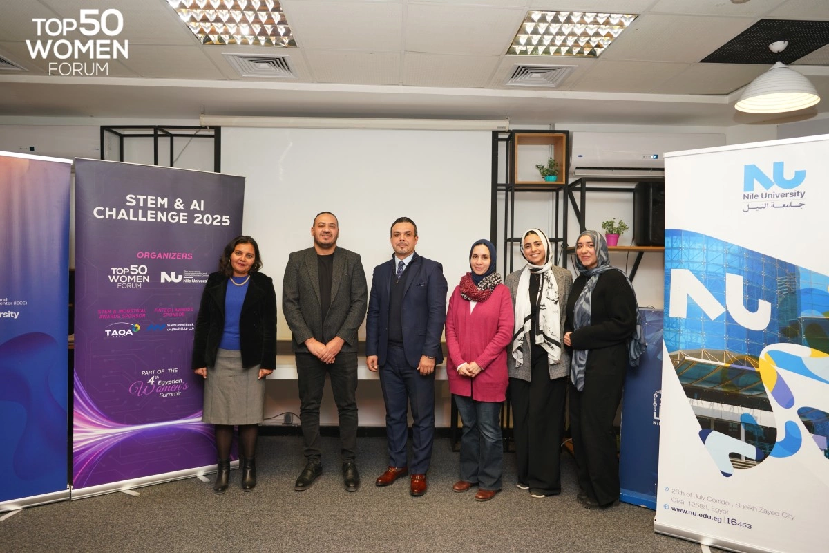 فعاليات النسخة الرابعة من قمة المرأة المصرية