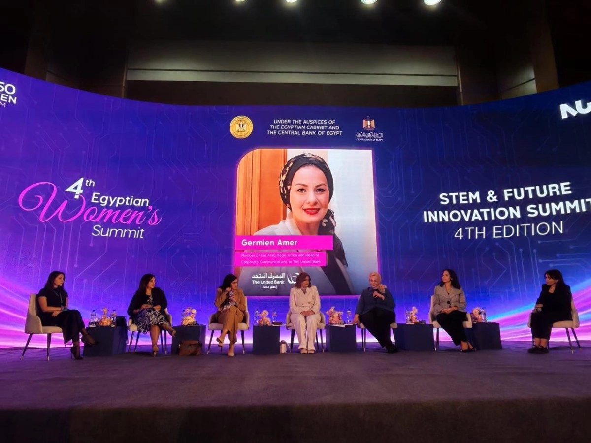 فعاليات قمة المرأة المصرية1