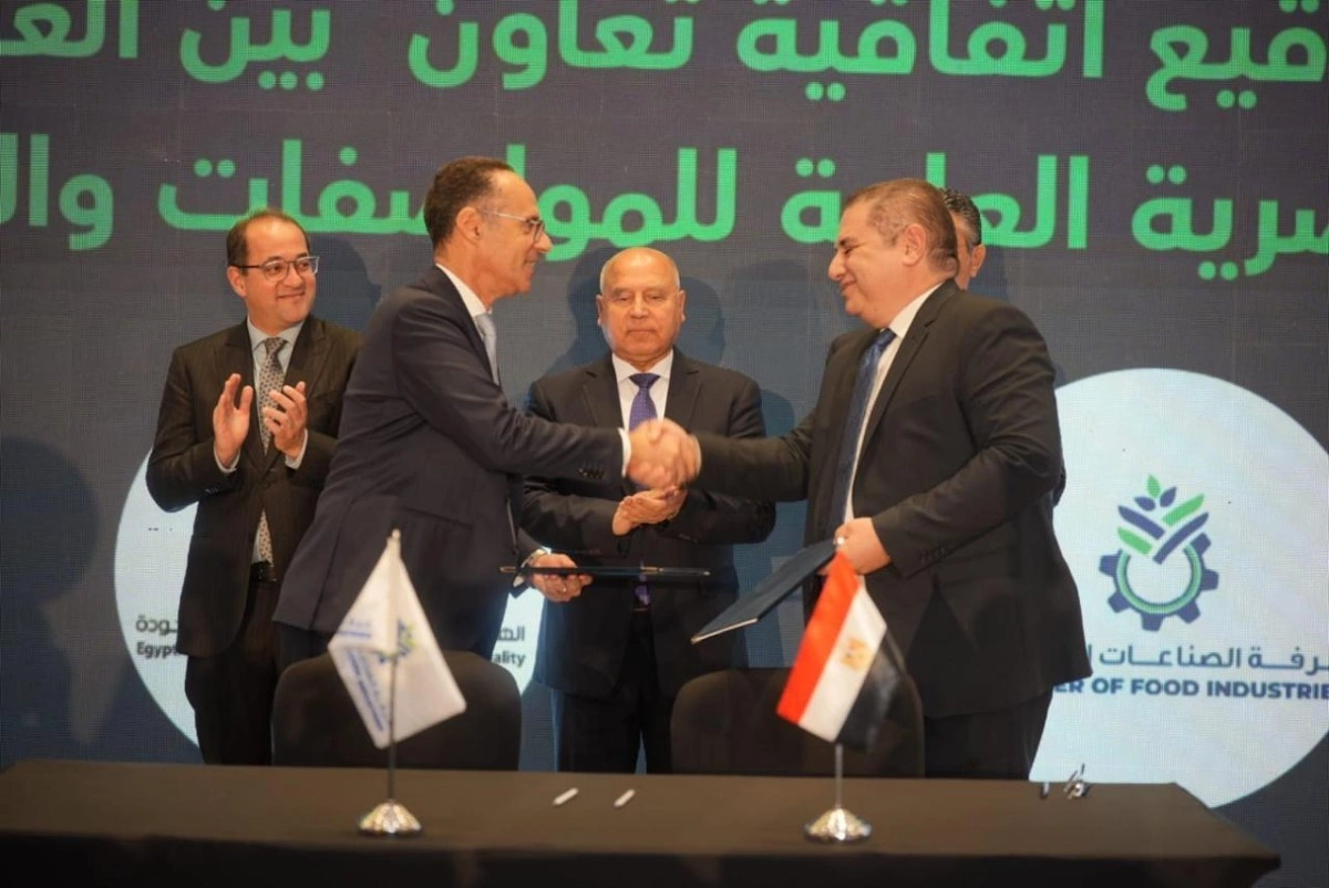 مؤتمر الغذاء