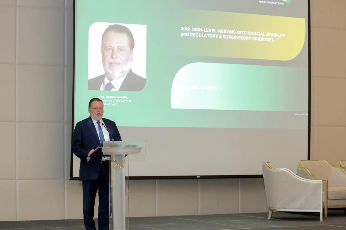محافظ البنك المركزي المصري يلقي الكلمة الرئيسية
