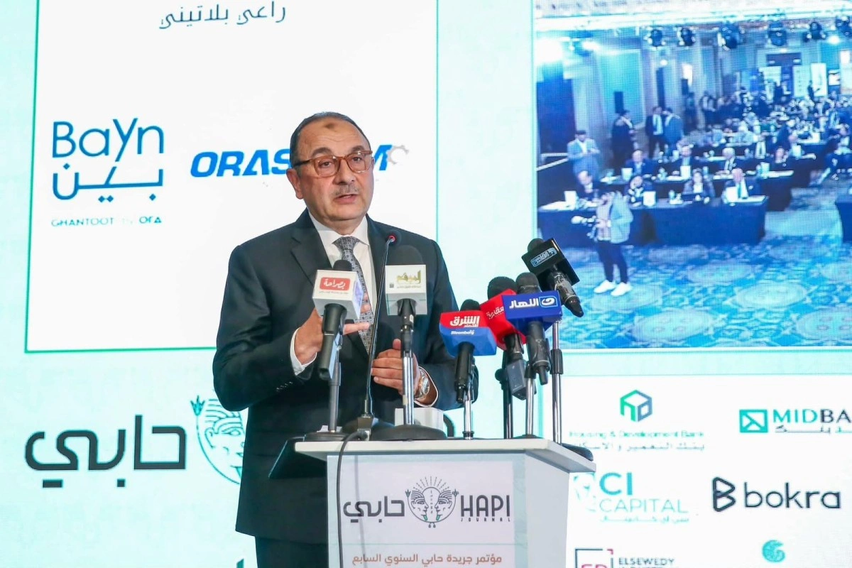 محمج شيمي مؤتمر حابي