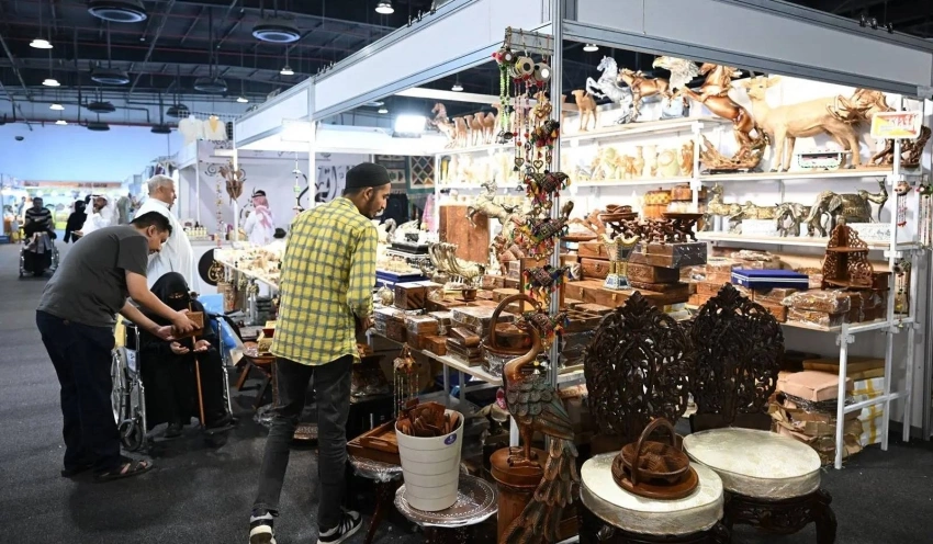 معرض المنتجات العربية والعالمية بمكة المكرمة