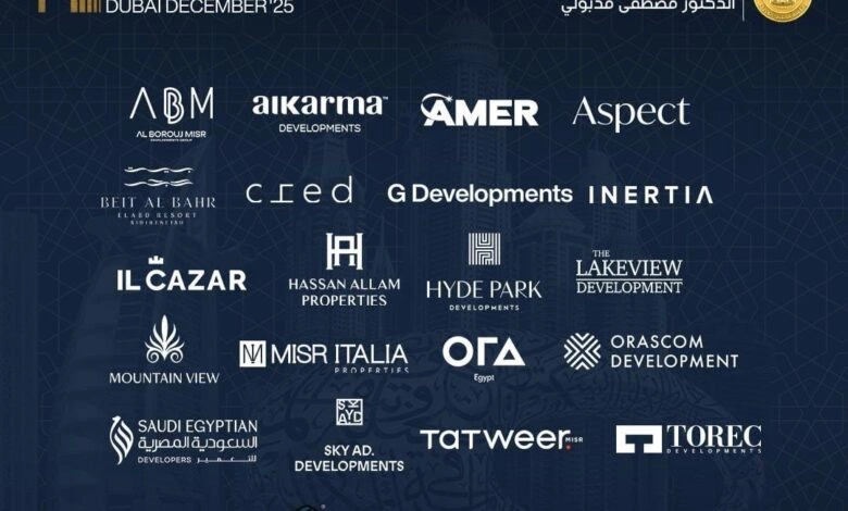 معرض عقارات النيل