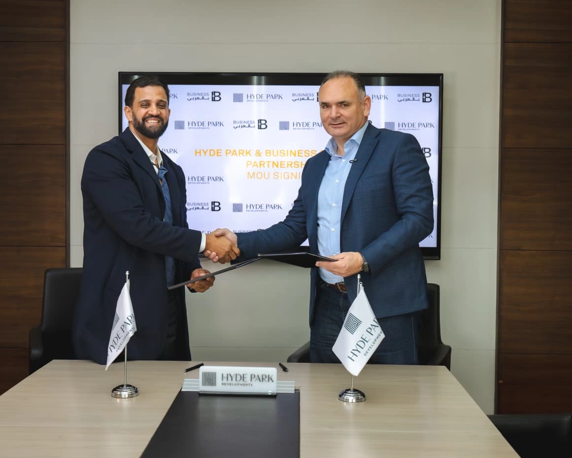 هايد بارك العقارية