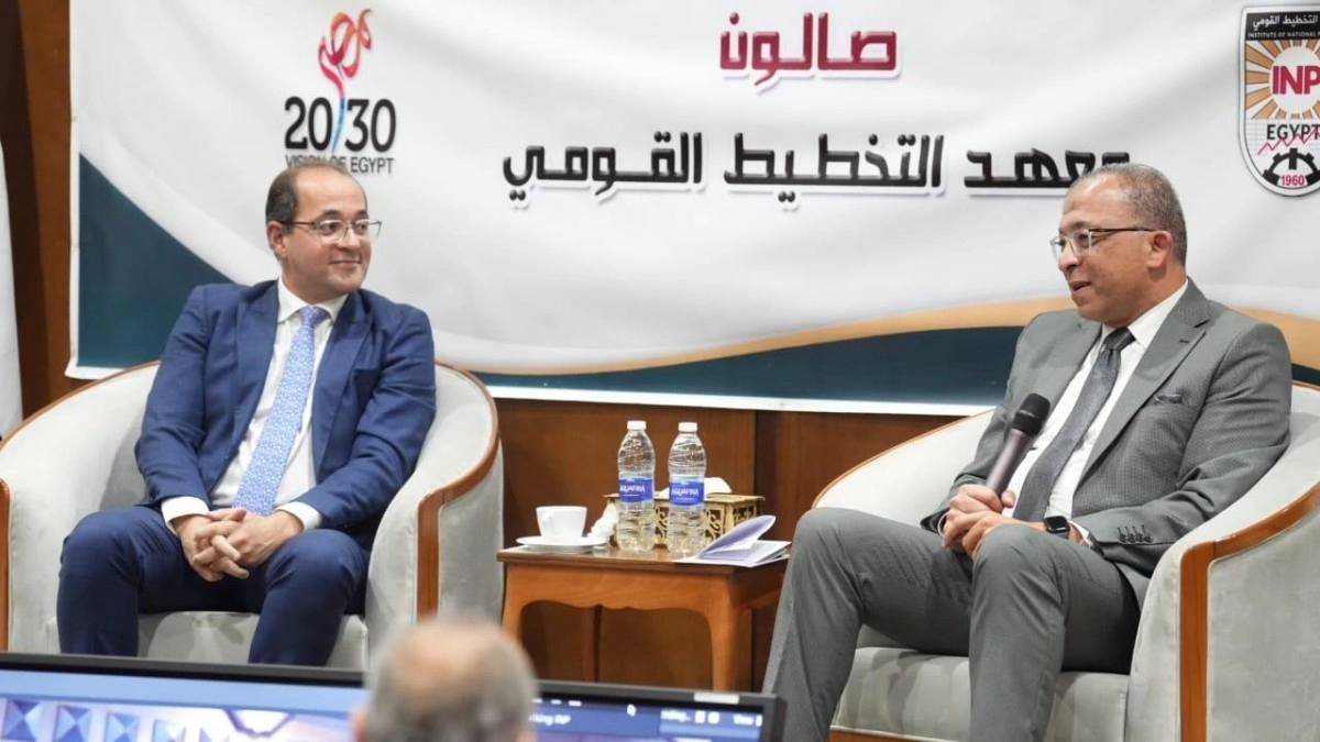 وزير المالية.. فى صالون معهد التخطيط القومي