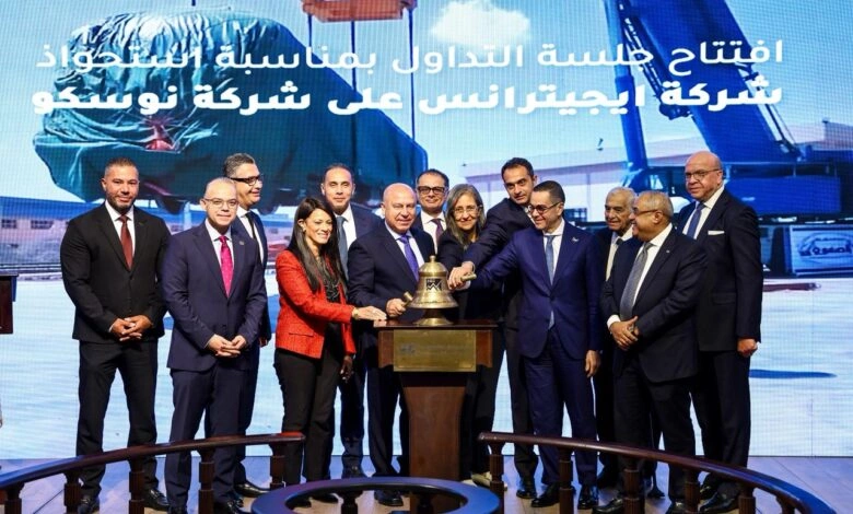 وزيرة التخطيط تشهد جلسة تداول استحواذ إيجيترانس