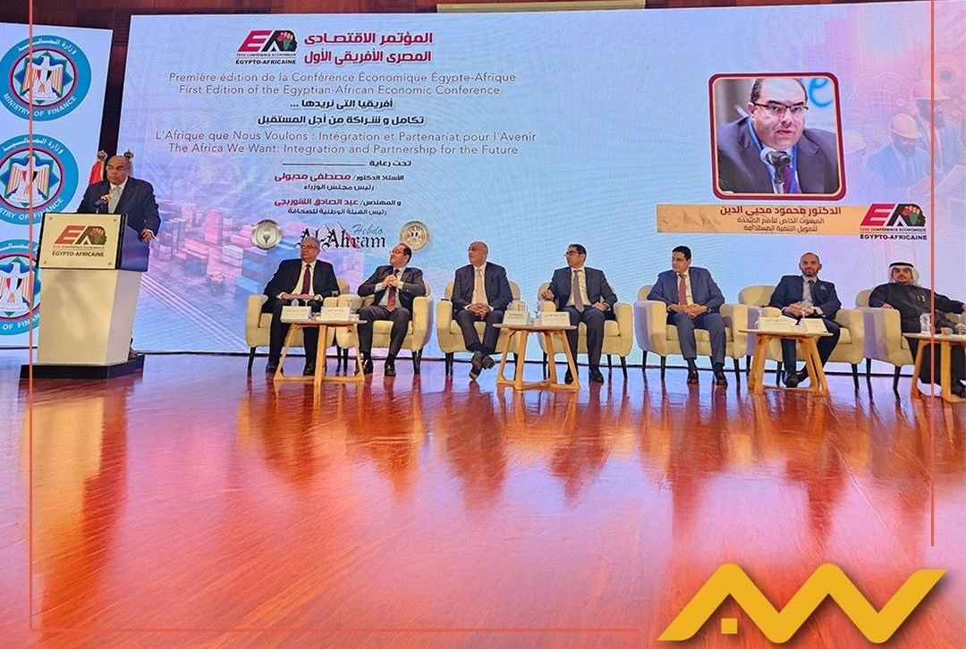 وفا بنك إيجيبت