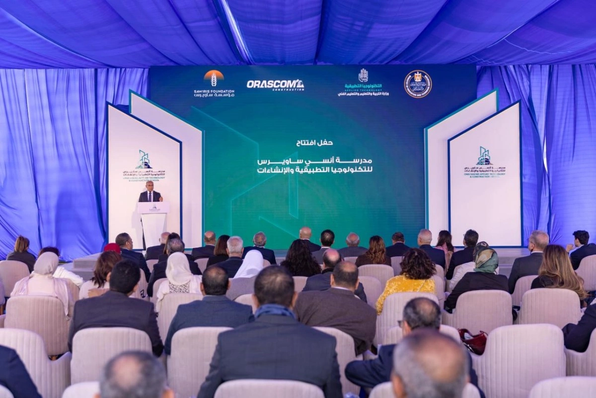 احتفالية افتتاح مدرسة أنسي ساويرس للتكنولوجيا التطبيقية والإنشاءات2