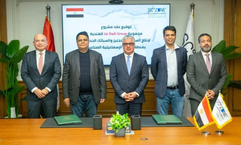 اقتصادية قناة السويس