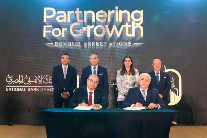 البنك الأهلي المصري ومصر لتأمينات الحياة يطلقان حزمة جديدة من منتجات التأمين البنكي3