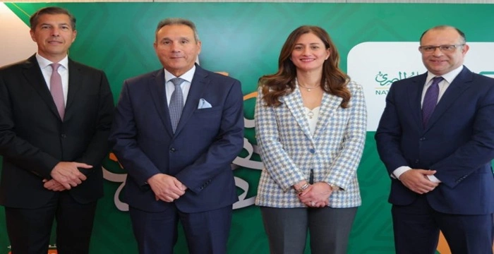 البنك الاهلي