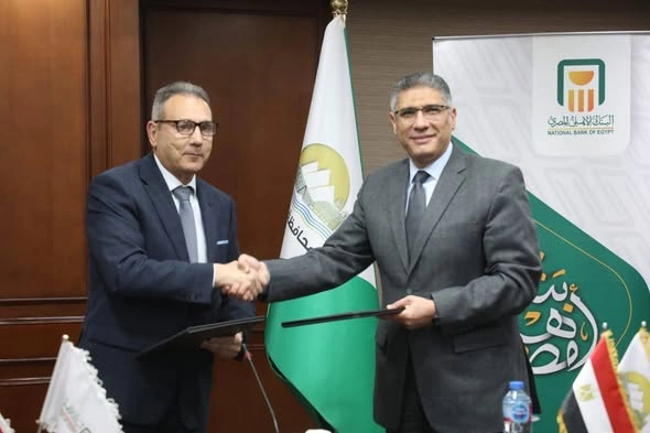 البنك الاهلي ومحافظ الجيزة