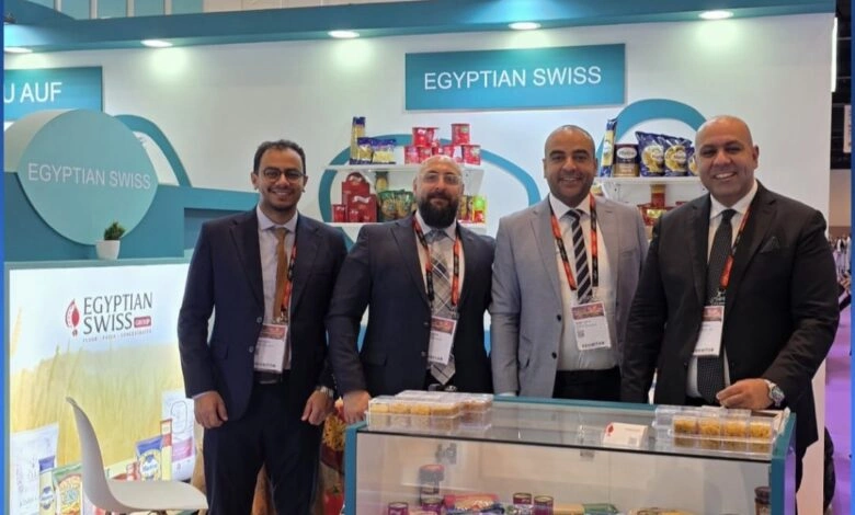 المصرية السويسرية