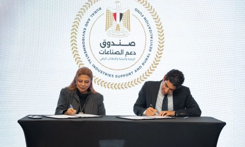 توقيع بروتوكول تعاون مع صندوق دعم الصناعات الريفية والبيئية